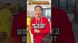 가정부 취급하던 시댁, 친오빠 한방에 참교육 #이혼경고 #산후조리