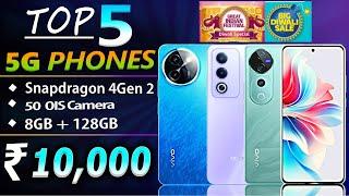 8GB RAM + 128GB | Top 5 Best 5G Phones Under 10000 in October 2024 | Best 5G Smartphone Under 10000