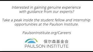 Student Fellowships and Internships at the Paulson Institute