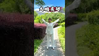 早晨起来你就锻炼这四个动作再出门#养生操 #一起来锻炼 #跟我一起做运动