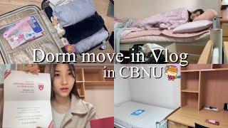 (SUB) [VLOG] 21살 충북대 새내기의 기숙사 입사 VLOG | My First Day In College Dorm |  충북대 양진재 . 기숙사 추천템