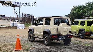 suzuki jimny【張慶玲│中廣主廚特餐】&小七車觀點曾彥豪