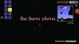 ТЁРКА ДЕНЬ2\3