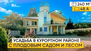 Обзор КАМЕННОГО ДОМА, 240 м2 на участке в 48 соток с садом и лесом. Дом в Курортном районе СПб.