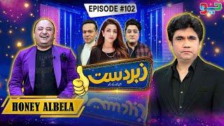 Zabardast With Wasi Shah | Honey Albela I Ep# 102 I 22 Aug 2024 | Neo News