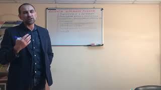 Урок 0. Продавцы-консультанты. Этапы продаж.