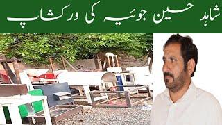 Shahid Husain Joiya Ki Workshop Ka Visit | Shahid Hussain Joiya | Vlogs | Yaseen Vidz