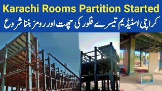 Breaking  National Stadium Karachi Rooms Partition Started | 2nd Floor Roof Work With Steel Sheets