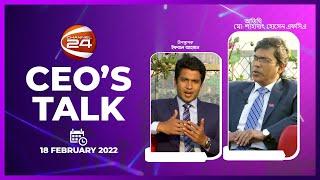 CEO's Talk | সিইও'স টক | EP-83 | 18 February 2022 | Channel 24