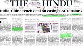 22 October Current Affairs | Today Hindu Newspaper | |ndia - China LAC Deal, Azores Islands