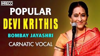 Popular Devi Krithis - Bombay S. Jayashri | Carnatic Vocal | Navaratri Special Devi Bhakti Padalgal