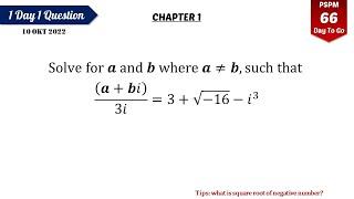 Complex Number Example: Simplify equation