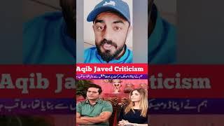 Aqib Javed said Azam Khan and Umar Akmal should leave cricket | Pakistan News | #shorts #viral