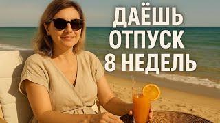 Учеба в Швейцарии | первая профессия | стресс и проблемы у учеников