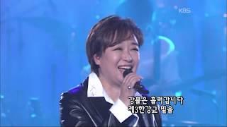 혜은이 -  '제3한강교' [콘서트7080, 2005] |  Hye euni - 'Third Han River Bridge'