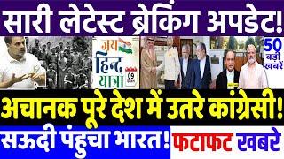BIHAR ELECTION 2025 : Congress patriots hit the streets! MODI vs RAHUL GANDHI, RJD vs JD(U), Priy...