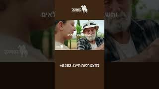 ביטחון קהילתי