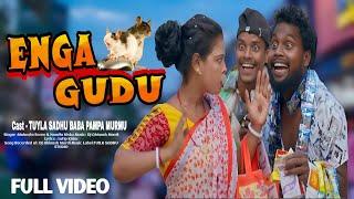 ENGA GUDU || FULL VIDEO || TUYLA SADHU BABA PAMPA MURMU || NEW SANTHALI VIDEO SONG 2024