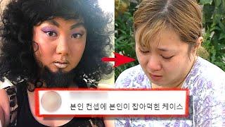 박나래, 당신이 몰랐던 15가지 사실