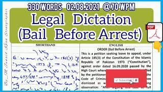 #200 | Legal Dictation| 70 wpm English Shorthand Dictation | by M Junaid Khan Stenographer