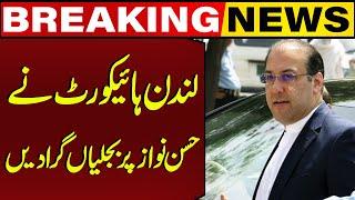 Hassan Nawaz declared bankrupt by UK court | Breaking News | Capital TV