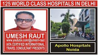 Apollo Hospitals Noida | 125 World Class Hospitals In Delhi