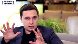 Полный ритейл с Артуром Салякаевым