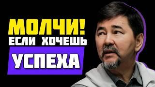 5 вещей о КОТОРЫХ нельзя НИКОМУ рассказывать! Маргулан Сейсембаев