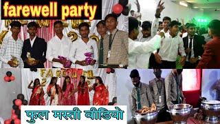 farewell party bps school dongrgion  2023 || neeraj vlogs cg ||