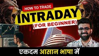 How to Trade in Intraday for Beginners | Complete Guide to Intraday Trading | Siddharth Bhanushali