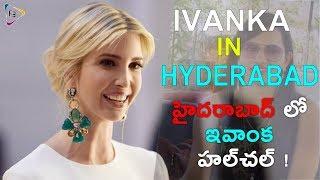 Ivanka Trump Halchal on Hyderabad Roads (Spoof ) || Telugu Comedy Videos || FilmiEvents