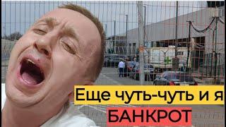 Трамп и Путин сделали меня нищим. Как обесценились мои накопления.