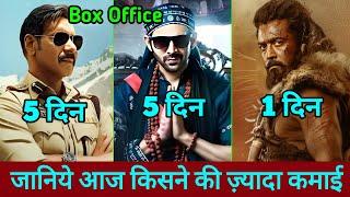 Singham Again Vs Bhool Bhulaiya 3 Box Office Collection | Singham Again Collection, Kanguva Update