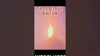 #THAAD ПВО #Рубеж #орешек  #ЯРС Тополь М #СТОРМ ШЭДОУ #ХИМАРС #крылатаяракета #ракетытомагавк #лазер