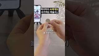 Ai vs 마술사기꾼ㅋㅋㅋ GPT도 속는 사기 수법