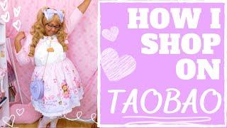 How I Shop on Taobao, A Tutorial