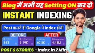 Fast Indexing in 2 Min | Google Instant Indexing By Rank Math API Indexing Method (WordPress Index)