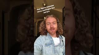 Как петь верхние ноты свободно без натуга.