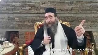 בבא סאלי-האדמו"ר יאישהו יוסף פינטו שליט"א-ברכת הלבנה 