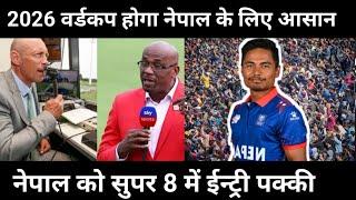 Breaking News / 2026 में नेपाल बनजाएगा Cricket का बादशाह / nepali cricket news /nepal upcoming match