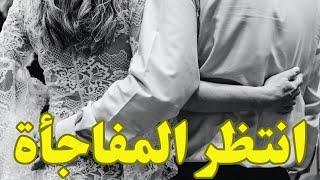 كشف طاقي معمق  هل الانفصال نهائي ولا في رجوع