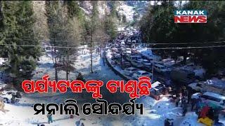 Huge Crowd Of Tourist Throng Solang Valley After Heavy Snowfall In Manali