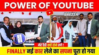 My New Car From  YouTube Money | FINNALY नई कार लेने का सपना पूरा हो गया | Power Of YouTube