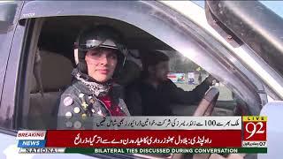 Swabi, the Water Cross Jeep Race, holds more than 100 racer | 13 Jan 2019 | 92NewsHD