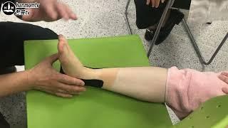 발목 접질렀을때 발목 삐었을때 테이핑 하는법. 발목염좌 발목통증 Ankle sprain Kinesio tape