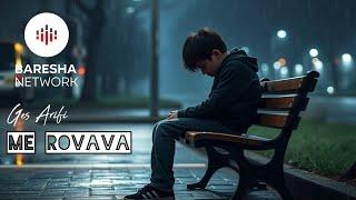 Ges Arifi - ME ROVAVA ( 2025)