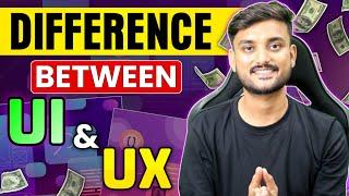 UI VS UX - What To Choose ? - Hindi