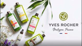 Yves Rocher️РАСПАКОВКА ЗАКАЗА Yves Rocher️ВЫГОДНЫЙ ЗАКАЗ С САЙТА️НО БЕЗ ПОДАРКОВ