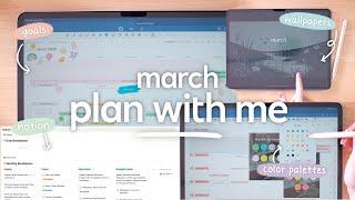 March Plan with Me on iPad  | Free wallpapers, color palettes, stickers
