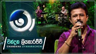 Maa (මා) with Chandana Liyanarachchi | 01st November 2024 | TV Derana